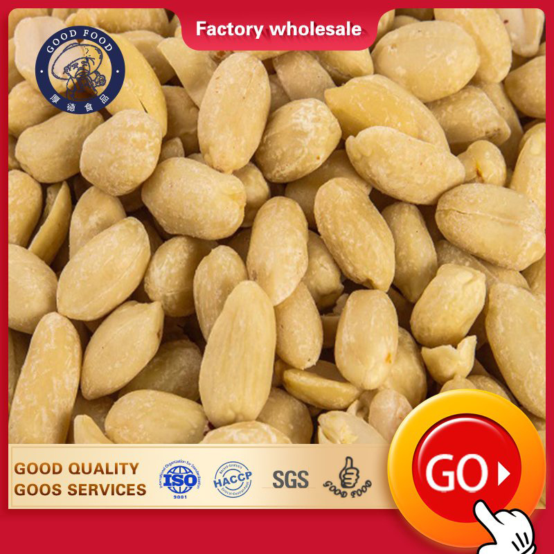 حبات الفول السوداني المبللة